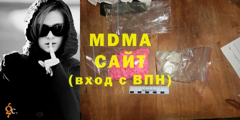 Наркота Минусинск Амфетамин  A PVP  Гашиш  Меф  Конопля 