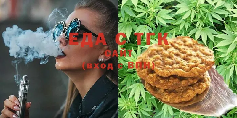 Canna-Cookies марихуана  как найти закладки  Минусинск 